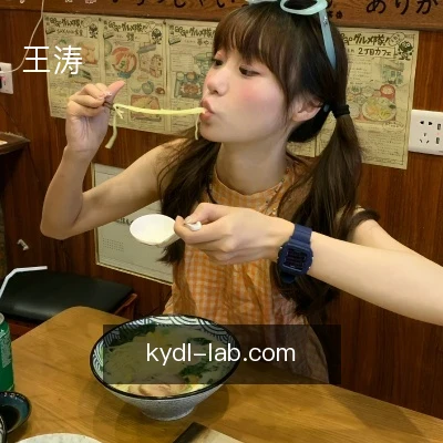 王涛