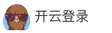 开云登录