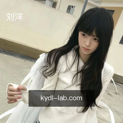 刘洋